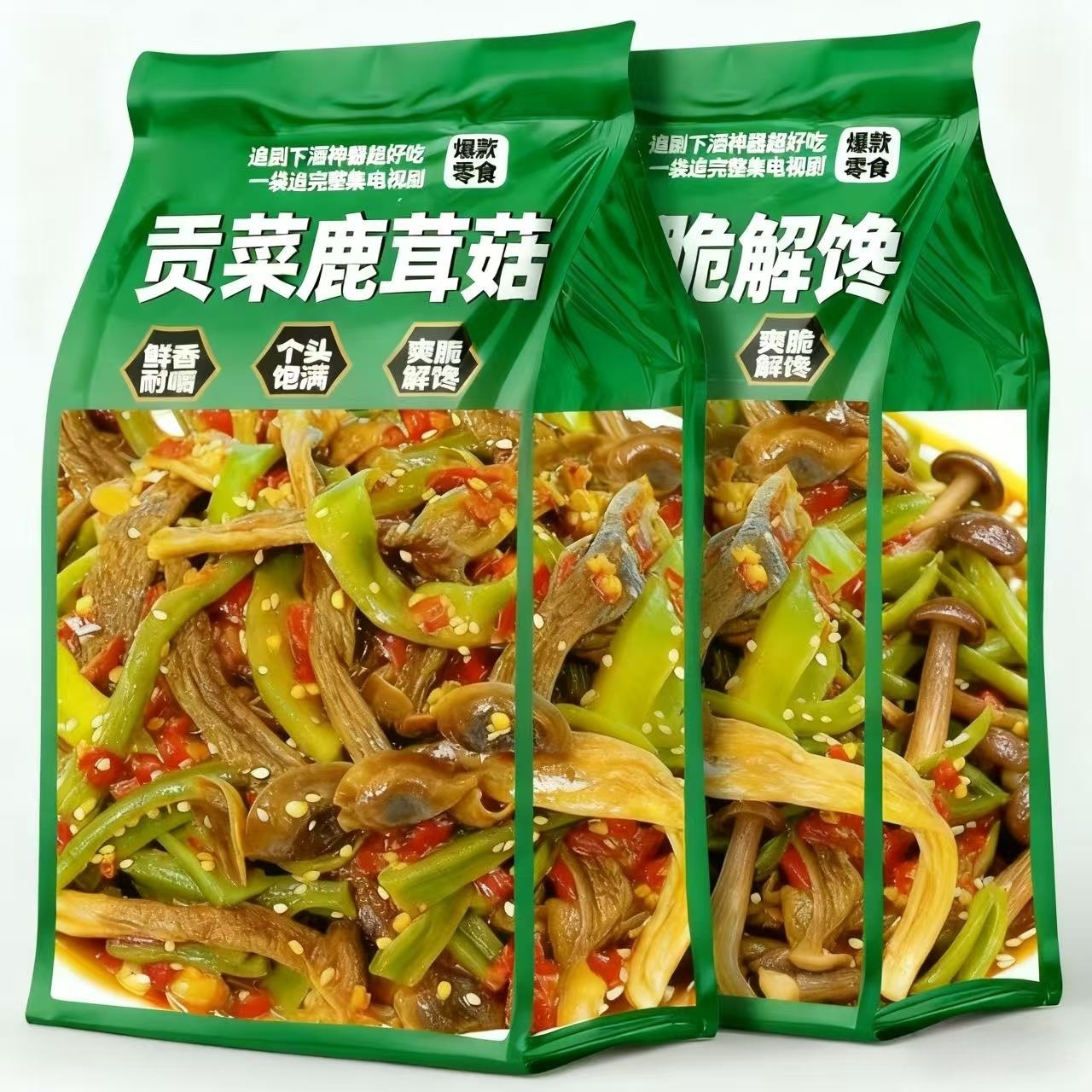 贡菜鹿茸菇开袋即食下饭菜湖南特产香辣爽脆宿舍追剧小吃零食ZMF