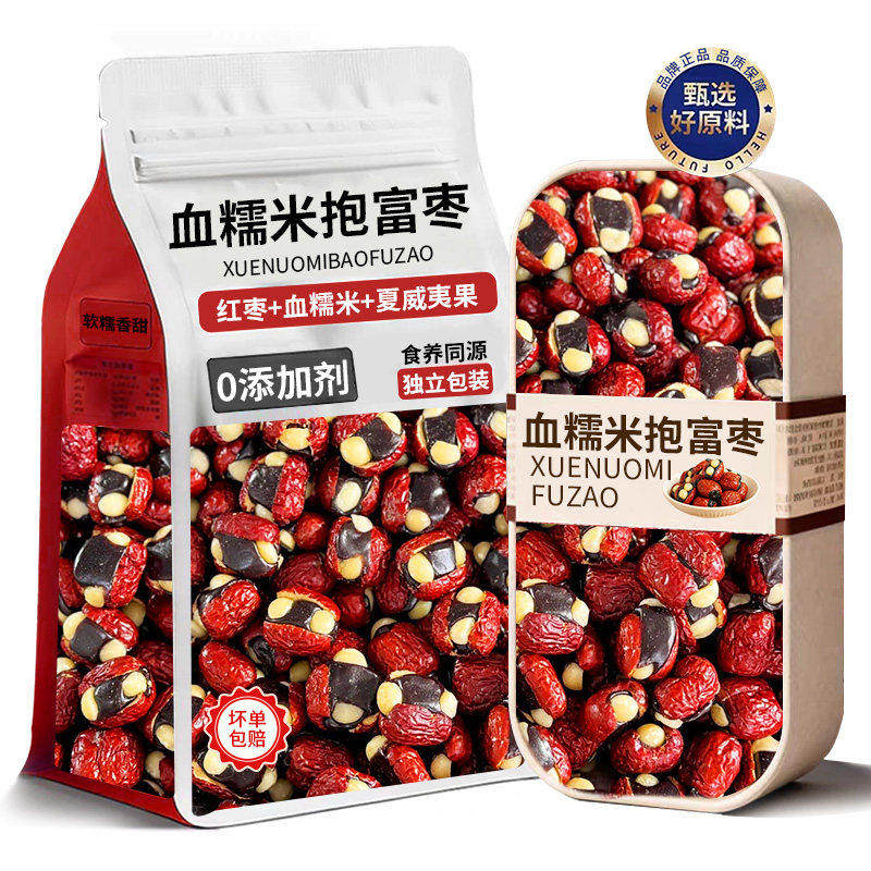 血糯米抱富枣无添加夏威夷果红枣抱抱果抱福枣网红休闲小零食坚果,零食/坚果/特产,枣类制品,淘宝优惠券,粉丝福利购,淘宝优惠卷
