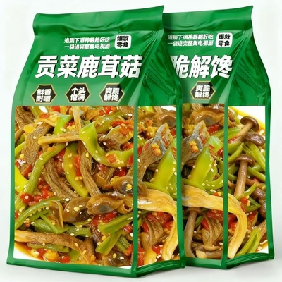 贡菜鹿茸菇开袋即食下饭菜湖南特产香辣爽脆宿舍追剧小吃零食ZMF
