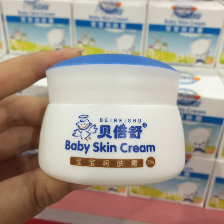 贝倍舒宝宝润肤面霜官网旗舰店正婴童乳液/面霜