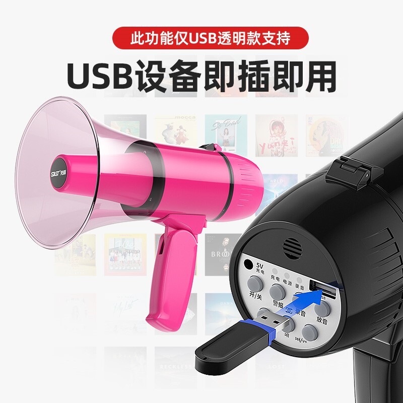 便携小啦叭买菜摆摊卖货地推播音扩音器