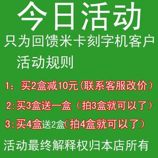 精卡刻字机刀头针刻绘刀 1盒5支35元 皮卡刻字刀 皮卡刻字机刻刀