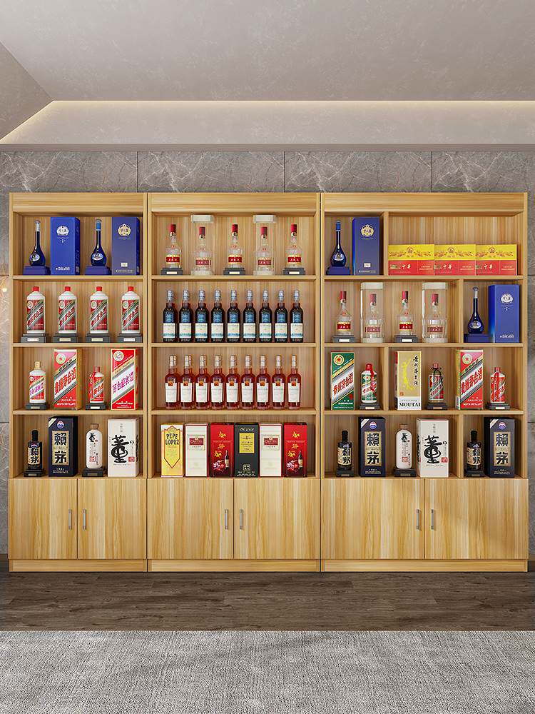便店产烟酒展示柜烟酒店背柜柜酒柜品展tru示架样品陈列台茶叶柜