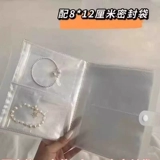 Прозрачная пряжка, аксессуар, система хранения, герметичный мешок, сумка из ПВХ, серьги, ожерелье, кольцо