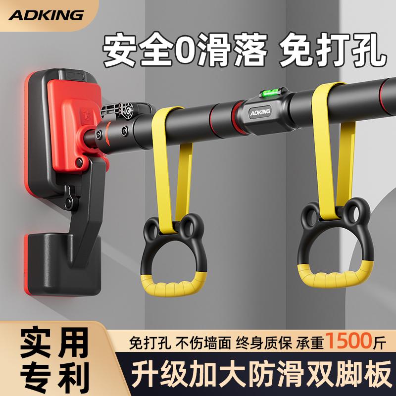 免打孔单杠家用室内引体向上器