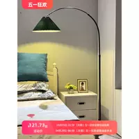 Торшер для рыбалки для гостиной, дизайнерский диван для кровати, напольная светодиодная настольная лампа, тренд сезона, популярно в интернете