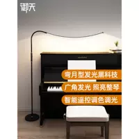 Супер яркая настольная лампа, лампа для обучения, торшер для гостиной, освещение для пианино, диван, светильник для кровати