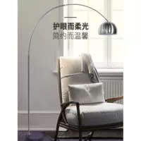 Торшер для рыбалки для гостиной, диван, изысканный стиль, легкий роскошный стиль, новая коллекция