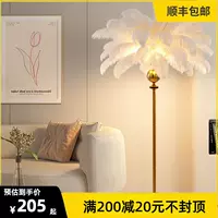 Торшер для гостиной, креативный диван для спальни, французский стиль, страус