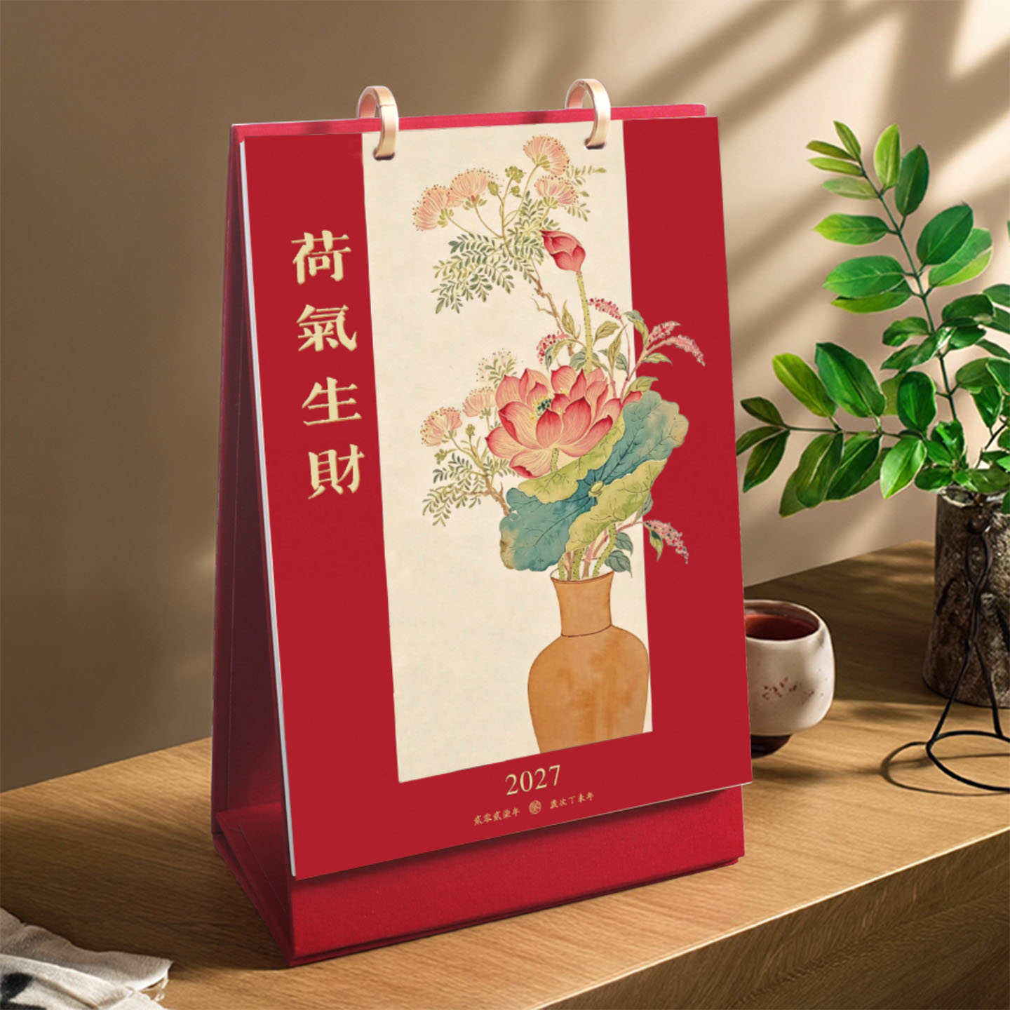 2027创意布架日历名画台历带包装图片