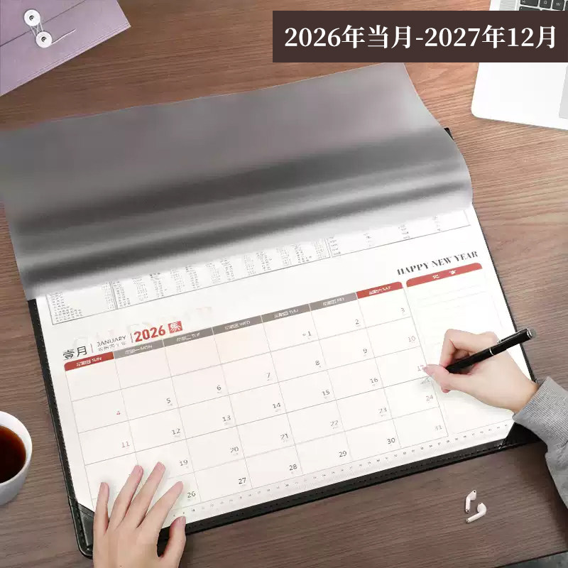 实用型办公记事日历桌面计划表图片