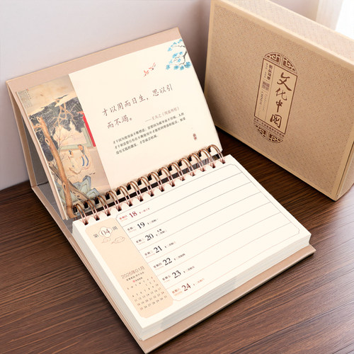 新年桌面周历记事本台历2026定制