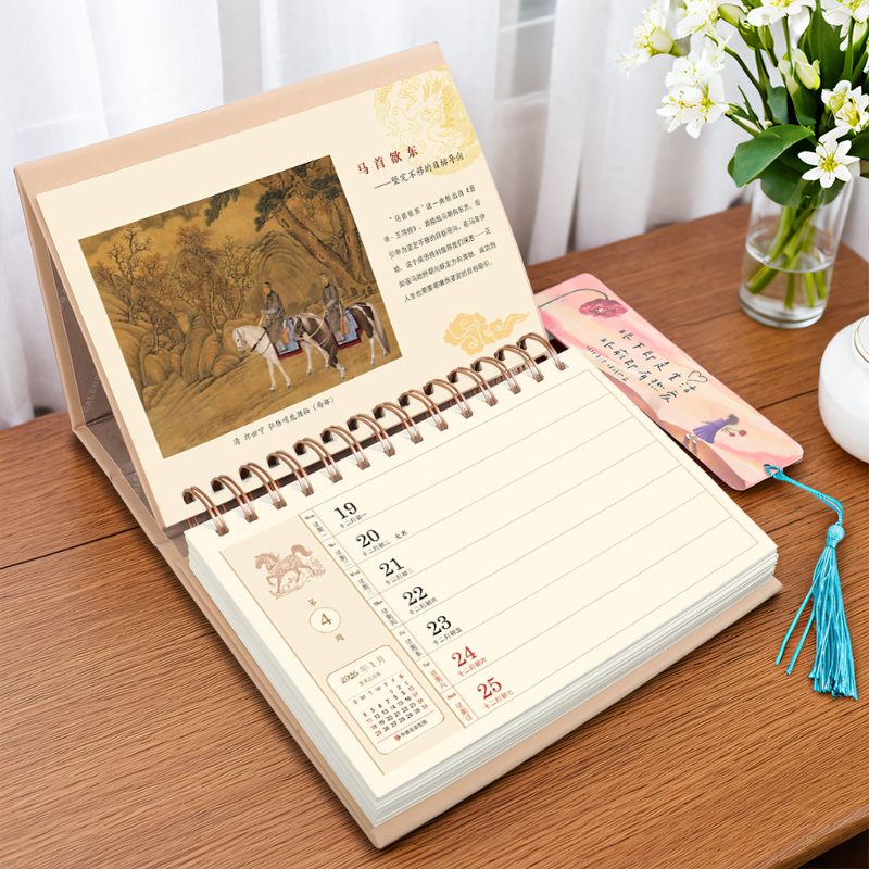 简约定做周历记事本商务台历国风