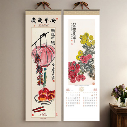 2026年艺术日历家用大号新挂历马年高档创意乙巳年中国风精美礼品7张卷轴式丝绸绢画月历挂墙式撕历定制印刷