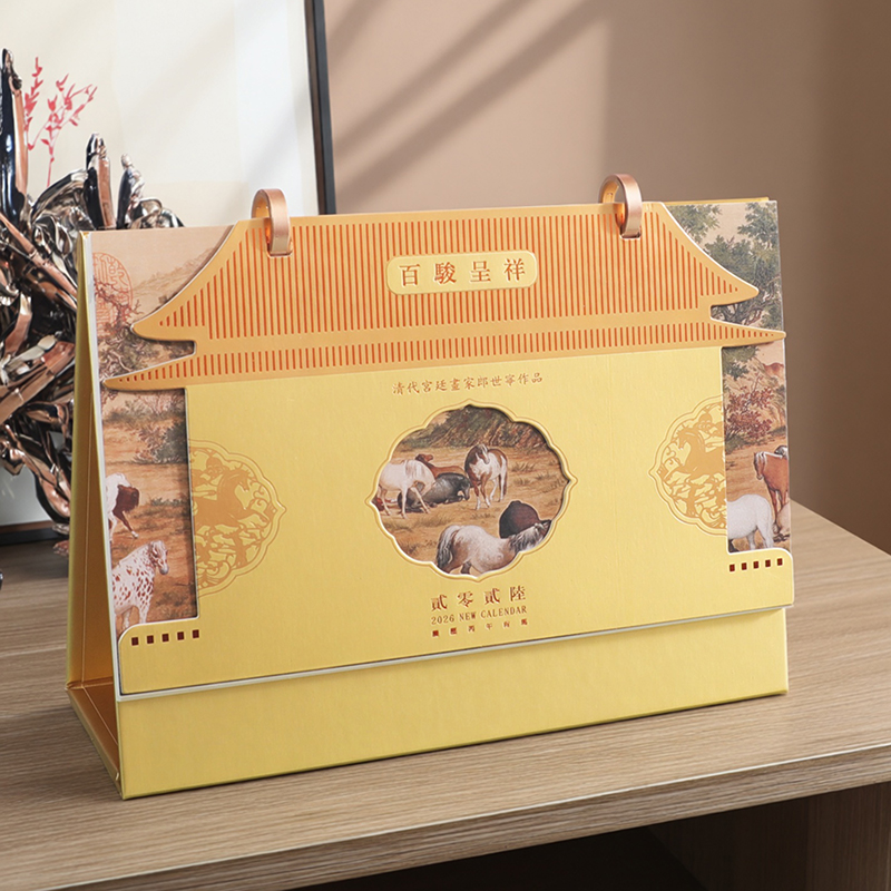 新款2026年国潮风创意高档马年日历桌面办公文化艺术宋画喜庆台历小摆件大号商务礼品月历定制企业印刷定做
