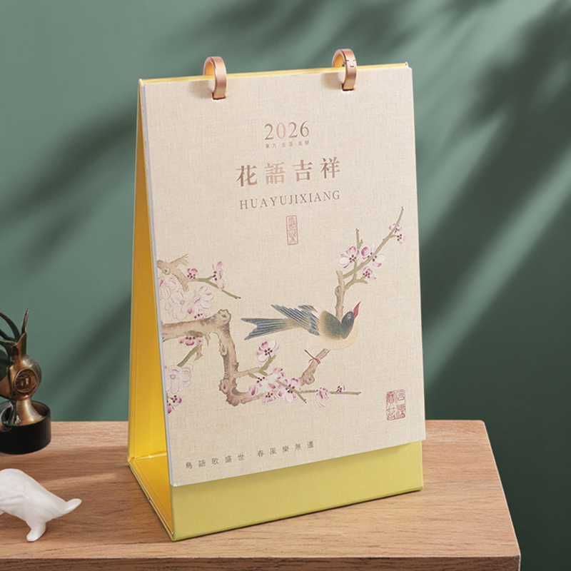 新款2026马年高档台历日历定制创意简约桌面小摆件精致月历办公商务大号工作打卡计划表卡通记事本印刷定做