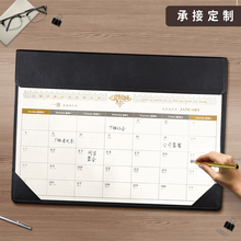 新款2026年日历大班桌面记事台历皮质日历本垫简约台垫摆件商务办公大号日程打卡计划表月历公司定制定做LOGO