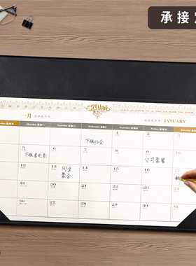 新款2026年日历大班桌面记事台历皮质日历本垫简约台垫摆件商务办公大号日程打卡计划表月历公司定制定做LOGO