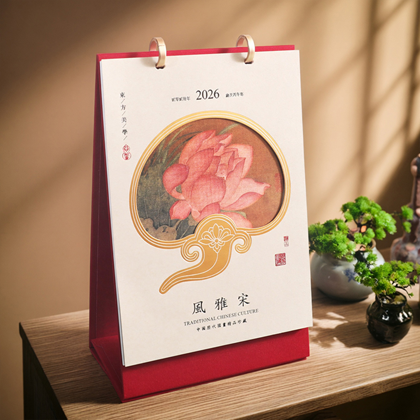 2026创意布架台历宋徽宗名画日历