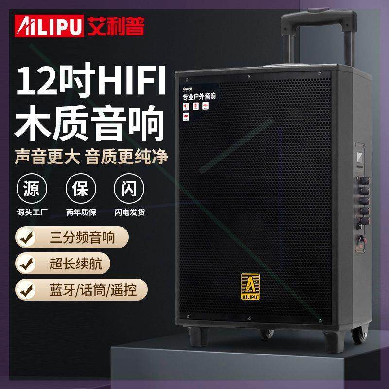 广场舞蓝牙音响大音量超大户外K歌家用高音质三分频木音箱