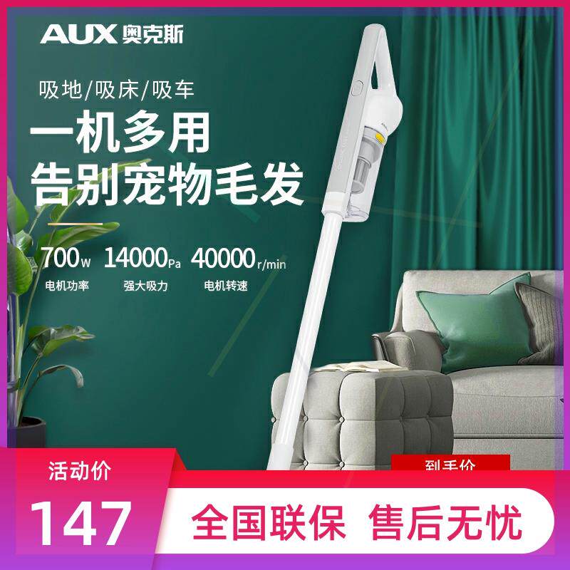 吸尘器家用小型手持式大吸力功率除螨非无线静音强力吸猫毛
