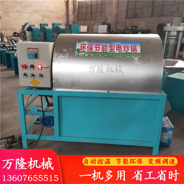 全自动滚筒炒锅自动控温花生菜籽瓜子炒货机无烟式芝麻炒料机