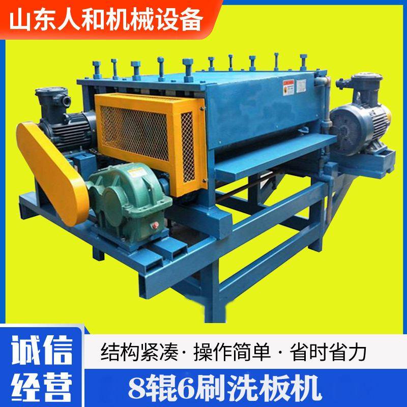 油桶板除漆除锈洗板机铁板铁皮清洗机 全自动铁板桶板翻新设备