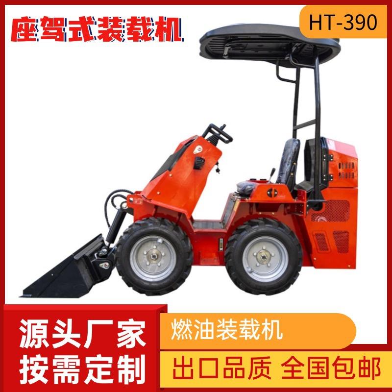 轮式座驾滑移装载机狭小空间作业能手多种功能一键切换滑移装载机