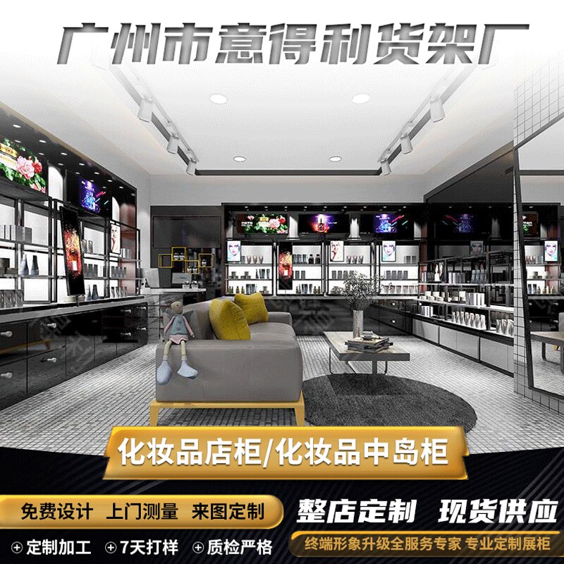 精品展示柜木制烤漆化妆品展示台高档商场中岛柜工厂直销货柜