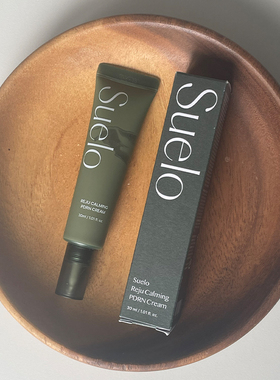 韩国直邮Suelo REJU舒缓PDRN裸妆感无粉底面霜皮肤科再生遮瑕护肤