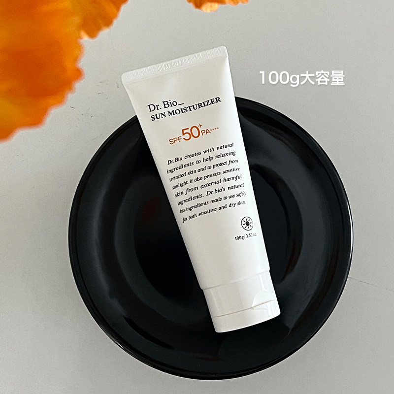Dr.Bio孕妇宝宝SPF50身体防晒霜(*页面价,到手价都不能低于89元)