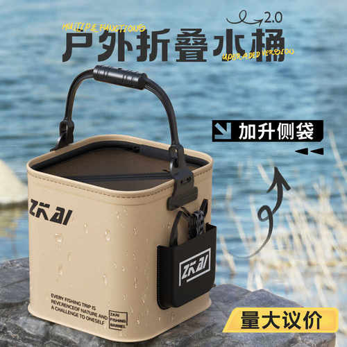 可折叠多功能路亚手提户外鱼箱
