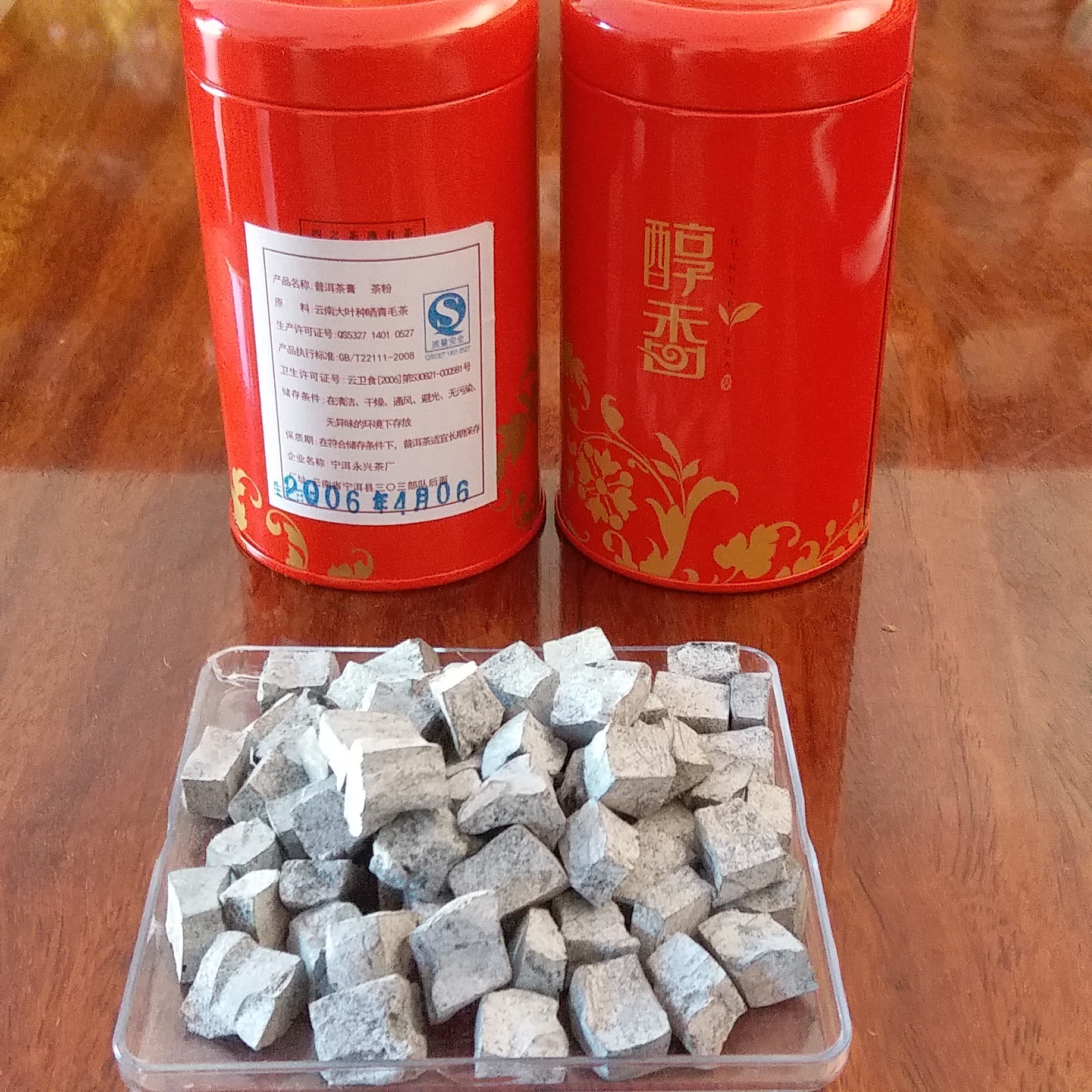 普洱茶膏普洱茶上百年古树茶提取