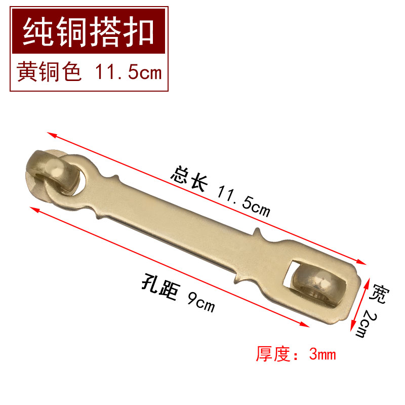 门锁扣搭扣门鼻子老式挂锁柜门仿古木门复古木门锁门鼻锁扣铜门u.