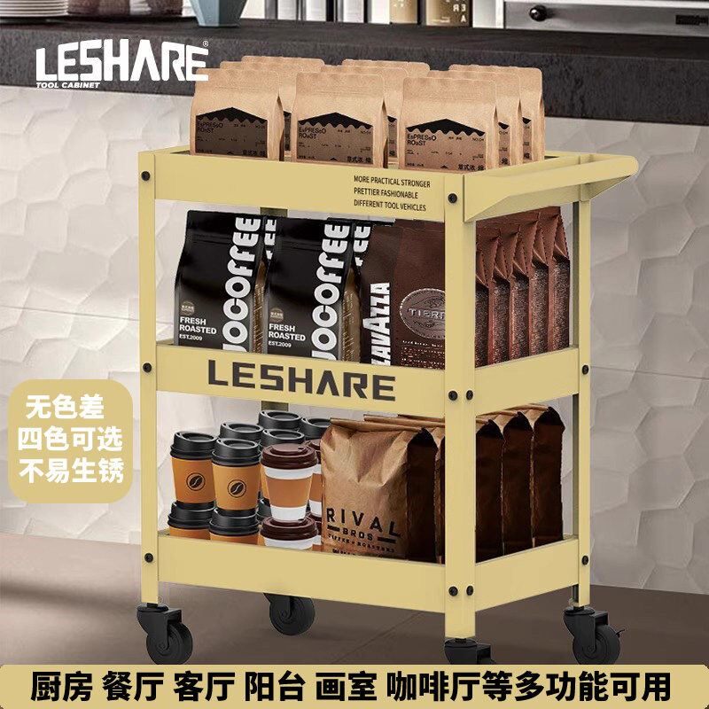 LESHARE三层移动式推车粉红色适用咖啡厅绿植收纳架