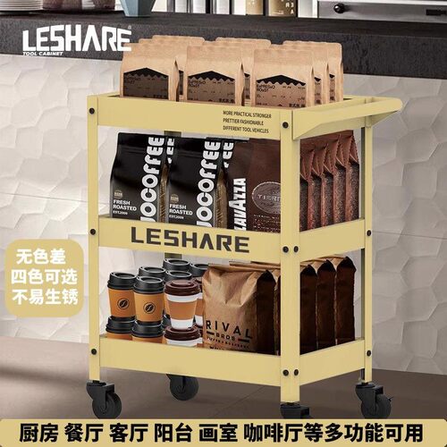 LESHARE三层移动式推车粉红色适用咖啡厅绿植收纳架