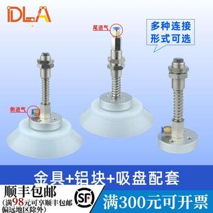 PFG200金屬板材吸吊吸盤 PFG150 PF100重型真空吸盤PFG100 PFG120