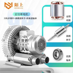 工业380v大功率鼓风机 高压漩涡风机涡轮增氧220v强力吸罗茨离心式