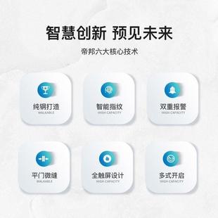 指纹办公保险箱投币 全钢保险柜家用入墙隐形迷你小型防盗机械密码