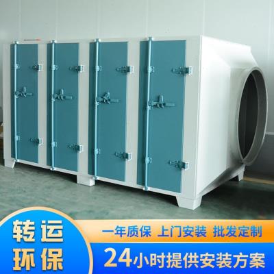 供应UV光解废气处理设备净化器等离子 活性炭一体机光氧催化器