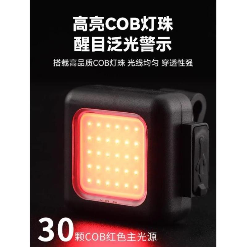 山地公路自行车智能尾灯刹车灯儿童平衡单车夜骑骑行夜行装饰警示