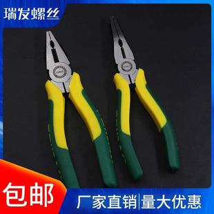 t工具飞豹钢丝钳 8寸 尖嘴钳 五金工具防滑手柄老虎钳子克丝钳6寸