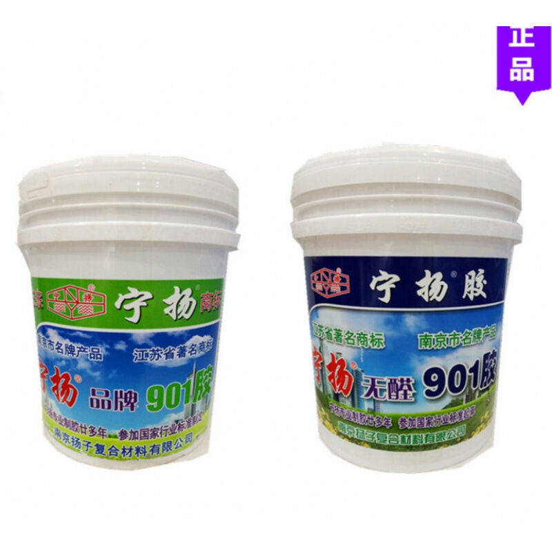 可开专/普票宁扬901胶水建筑胶水环保桶装无醛胶水替代801胶水腻