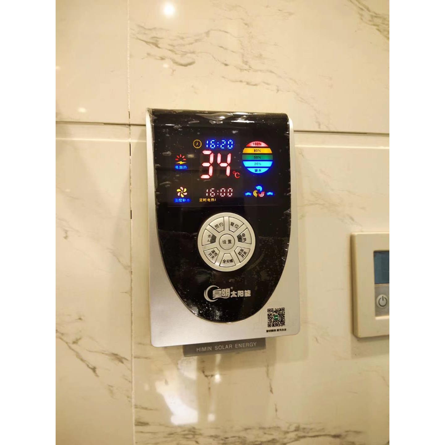 原装正品，皇明太阳能睿屏HCP-1温控仪表，全自动全天候显示温控