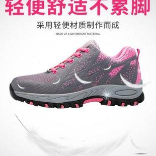 劳保鞋 女小号钢包头防砸防刺穿防滑耐磨轻便工作鞋 透气防护安全鞋