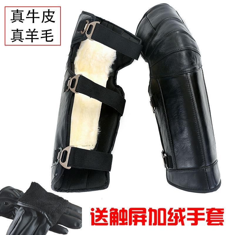 摩托车护膝保暖真皮羊毛冬季男女骑车电动电瓶车防风防寒外穿护腿