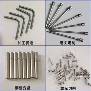1.8 2.2 304不锈钢毛细管折弯外径1.6 2.1 0.85mm 2.3 2.5壁厚0.2