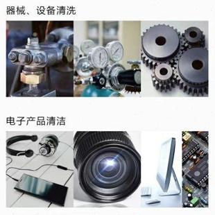 高档IPA清洗剂激光镜片PC电路板手机屏幕显示屏工业清洗