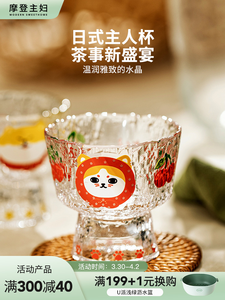摩登主妇原创日式茶杯玻璃水杯女士个人专用主人杯高颜值喝茶杯子