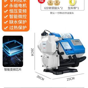 渝乐永磁智能变频增压泵家用全自动靜自来水管道音抽水加压自吸泵